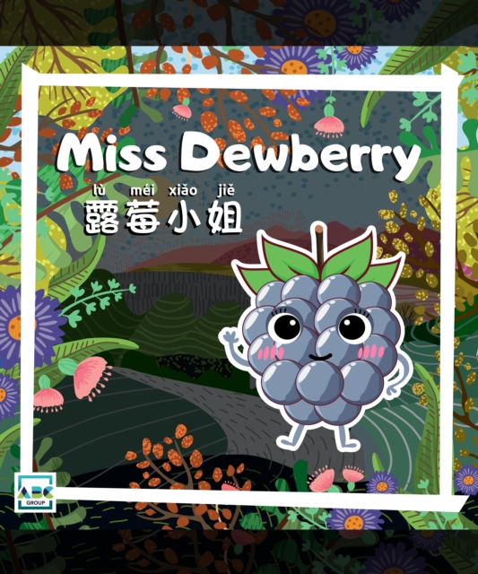 Miss Dewberry
