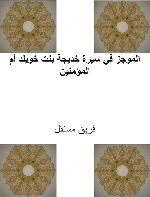   U U U      U US   US         US       U      U USU      U    U U U U U USU 