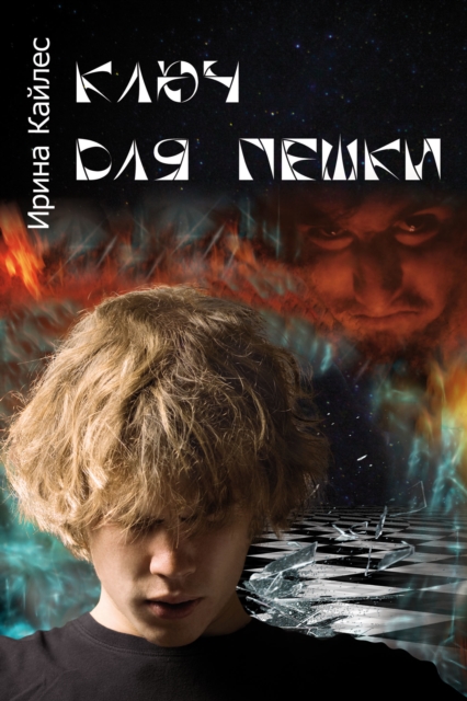  s  NZN      N      N     