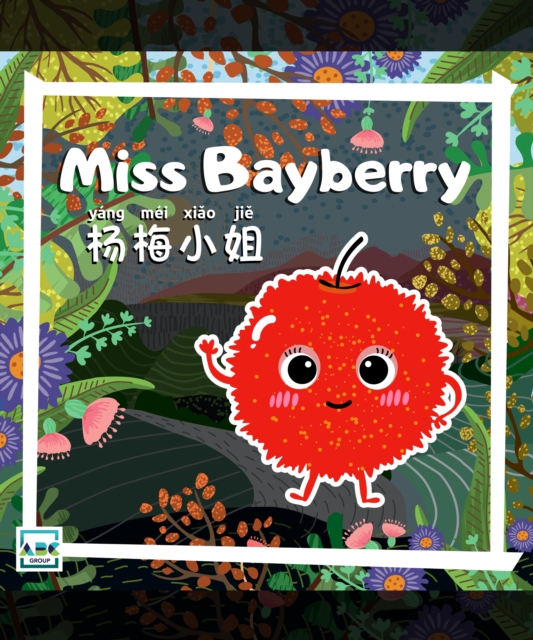 Miss Bayberry