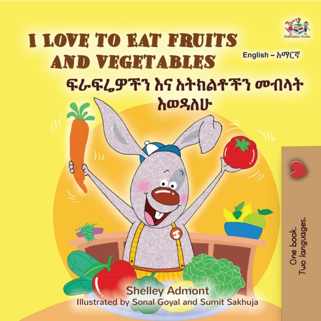 I Love to Eat Fruits and Vegetables  ??????? ?? ??????? ???? ?????