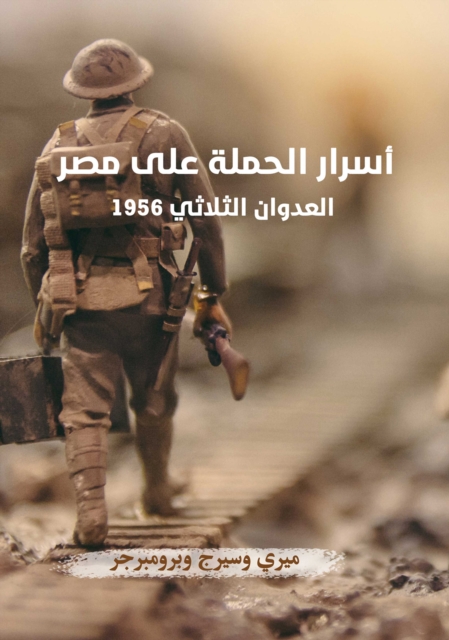 Secrets of the Campaign on Egypt