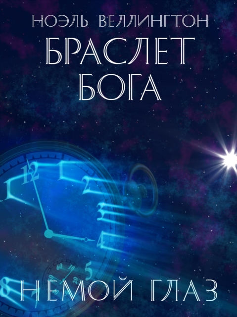   N   N     N          :                    