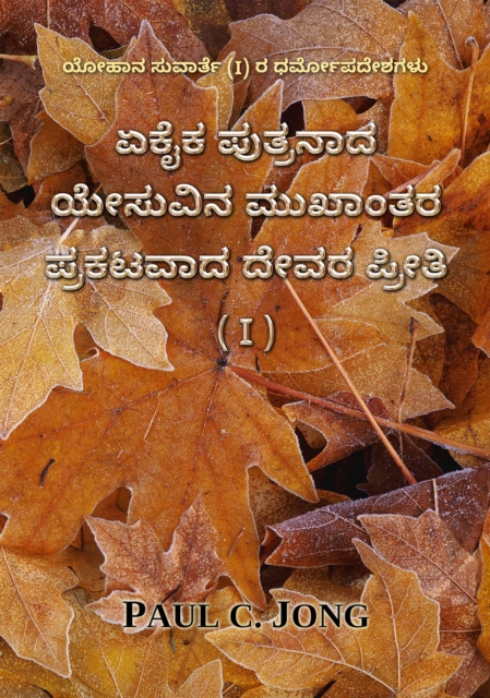 ???? ??????? ?????? ??????? ??????? ???? ???? (I) - ?????? ?????? (I) ? ????????????