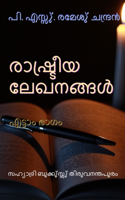 a  a  a  a Ya  a  a   a  a  a  a  a  a  a   a Za Ya Ya  a   a  a  a  a  