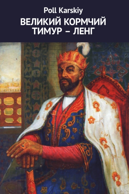 ??????? ??????? ?????-????