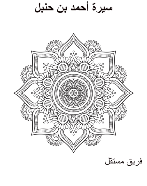   US         U      U    U   U 