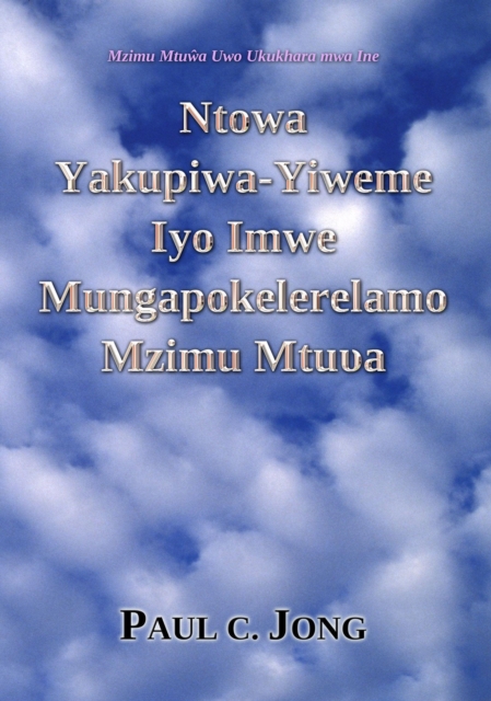 Mzimu Mtuwa Uwo Ukukhara mwa Ine: Ntowa Yakupiwa-Yiweme Iyo Imwe Mungapokelerelamo Mzimu Mtu?a