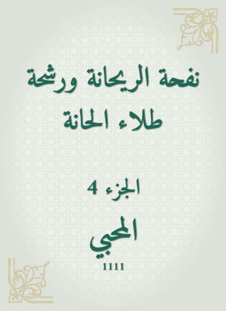 The light of the Rihanna and the launch of the pubic coating