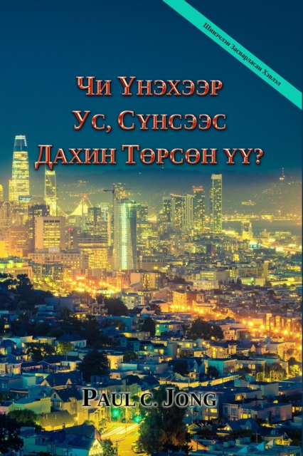 ?? ??????? ??, ??????? ????? ?????? ??? [???????? ??????????? ??????]