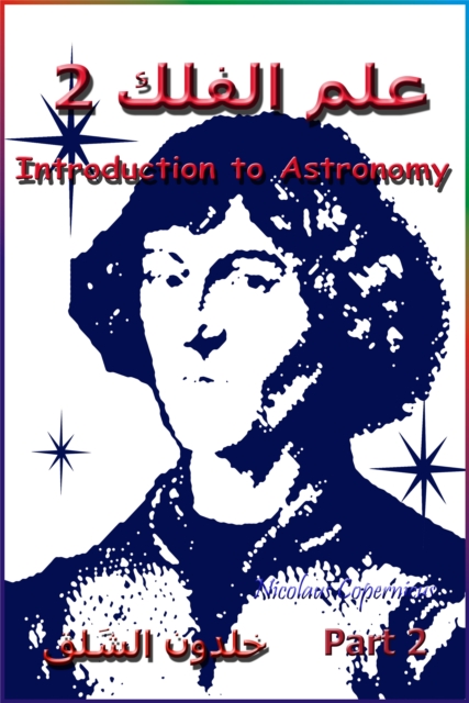   U U    U U U U    U          U     U US