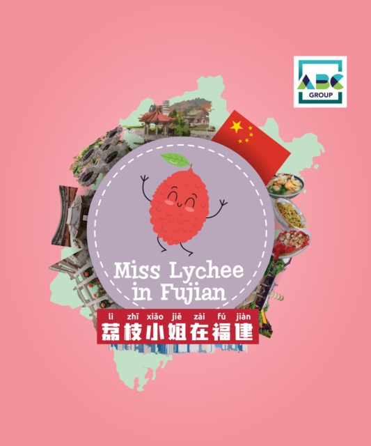 Miss Lychee in Fujian