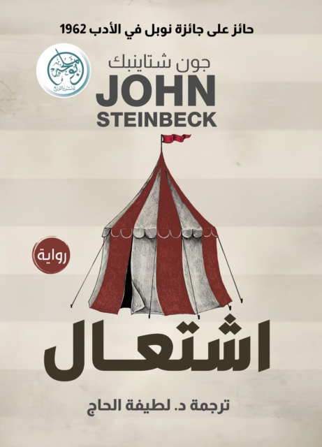 ignition