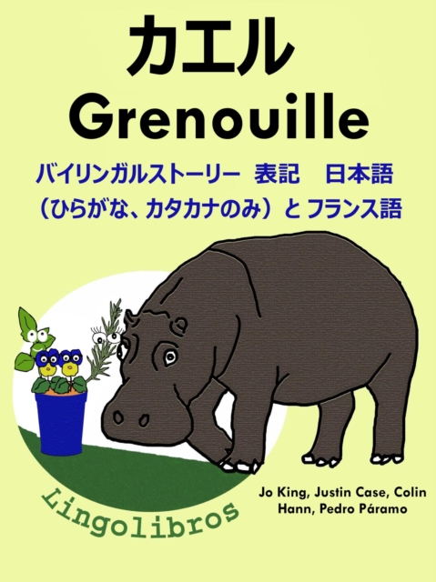 ???????????  ??  ???(???????????)? ?????: ??? - Grenouille. ?????  ??  ????