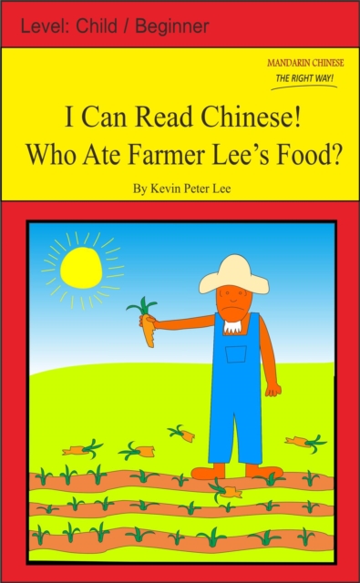 I Can Read Chinese! Who Ate Farmer Lee's Food?