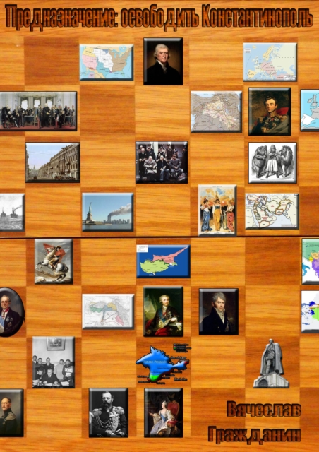 ??????????????: ?????????? ???????????????