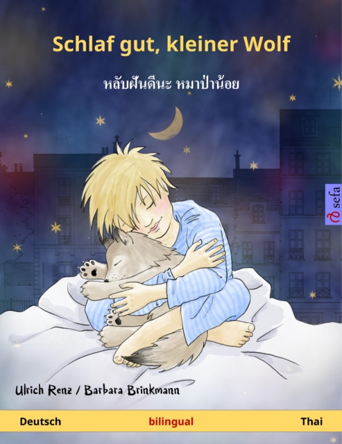 Schlaf gut, kleiner Wolf – หลับฝันดีนะ หมาป่าน้อย (Deutsch – Thai)