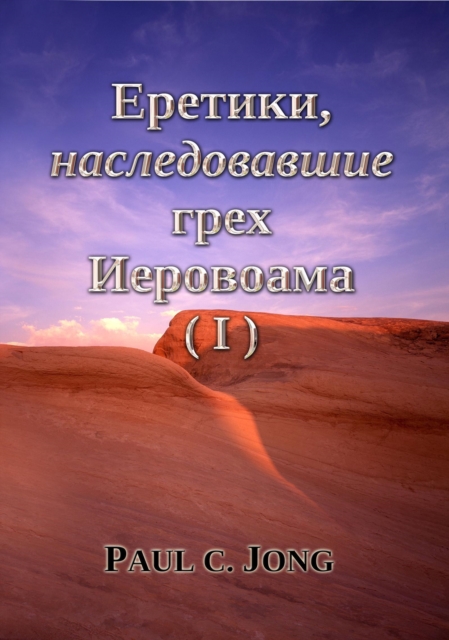 ???????, ????????????? ???? ????????? (I)