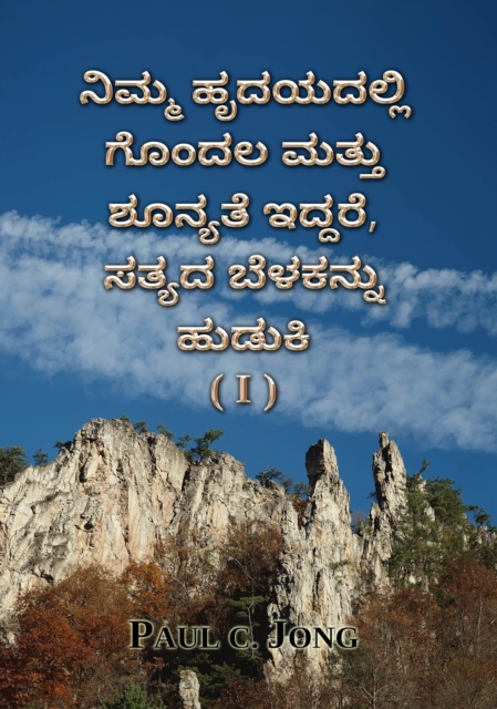 ??? ??????? ????? ???? ????? ????, ???? ?????? ????? (I)