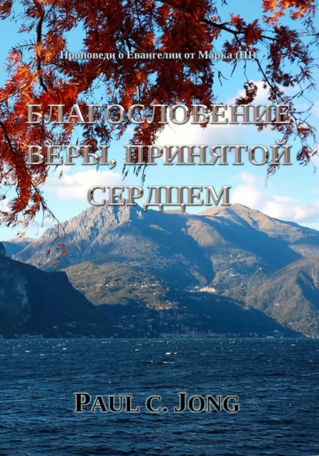 ????????? ? ????????? ?? ????? (III) - ????????????? ????, ???????? ???????