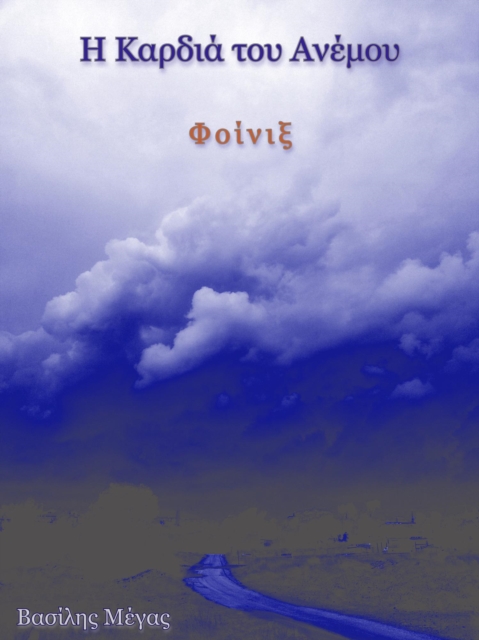 ? ?a?d?a t?? ??e???: F?????