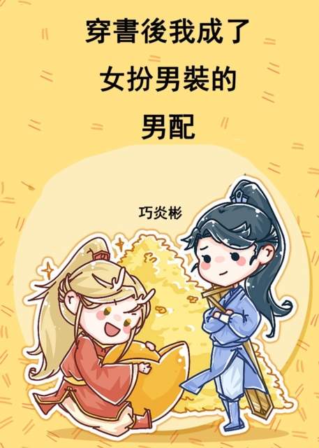 c     a        a  a     c  e  cs c  e  