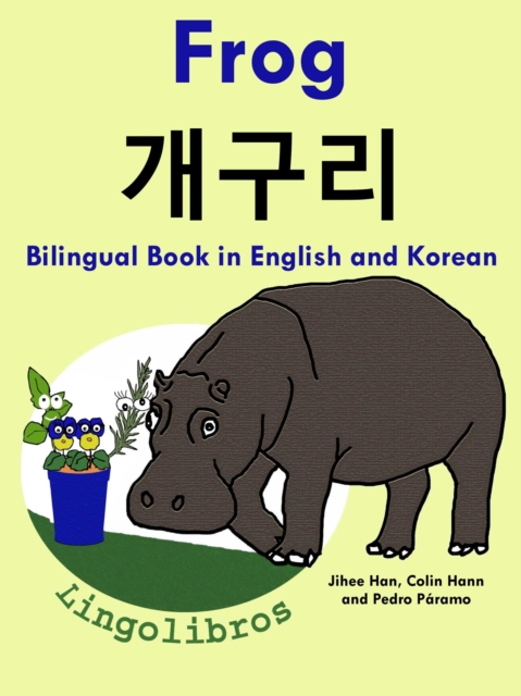 Bilingual Book in English and Korean: Frog - ?????? - Learn Korean Series