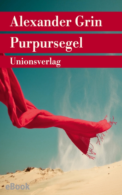 Purpursegel