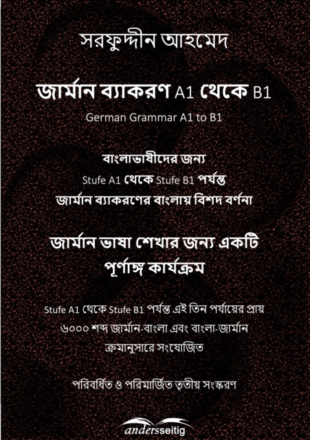 German Grammar A1 to B1 in Bengali