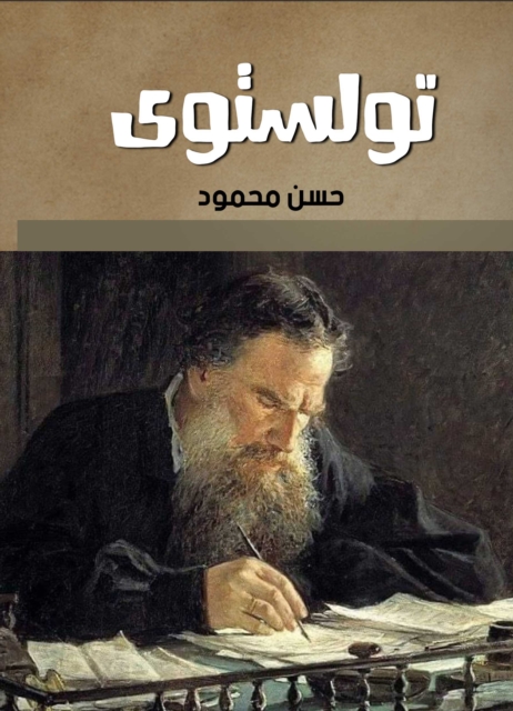 Tolstoy
