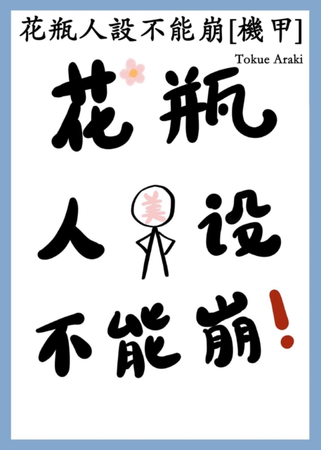 eS c  a  e  a  e  a  (  Yc  )