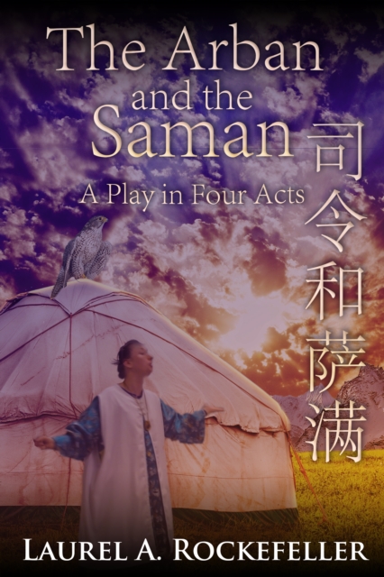 Arban and the Saman: A Play in Four Acts
