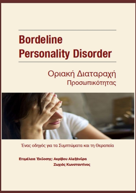 Bordeline Personality Disorder