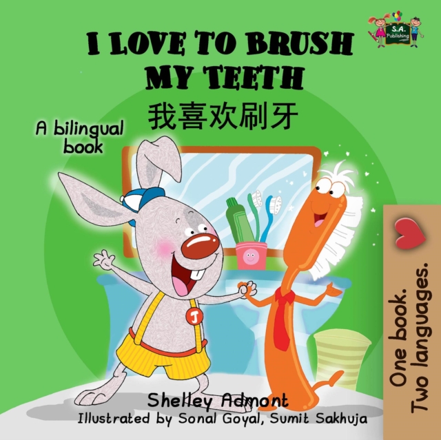 I Love to Brush My Teeth: English Chinese Bilingual Book