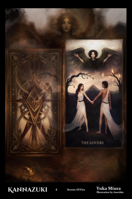 KANNAZUKI, Vol. 4: Streets Of Fire