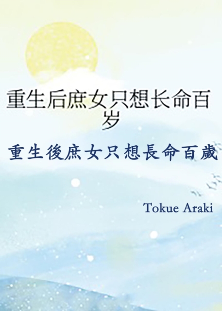 e  c Ya  a  a  a     e  a  c     