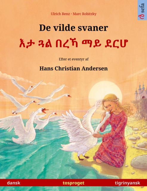 De vilde svaner – እታ ጓል በረኻ ማይ ደርሆ (dansk – tigrinyansk)