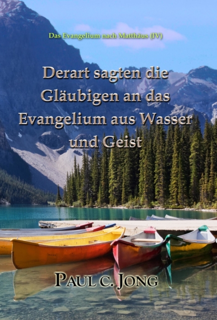 Das Evangelium nach Matthaus (V) - Derart sagten die Glaubigen an das Evangelium aus Wasser und Geist