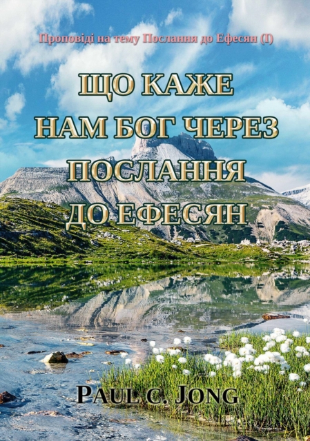 ????????? ?? ???? ???????? ?? ?????? (I) - ?? ???? ??? ??? ????? ???????? ?? ??????