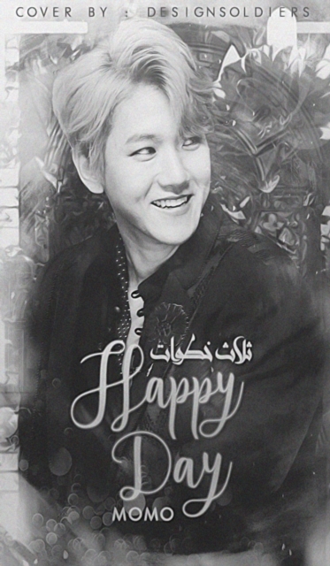 HAPPY DAY