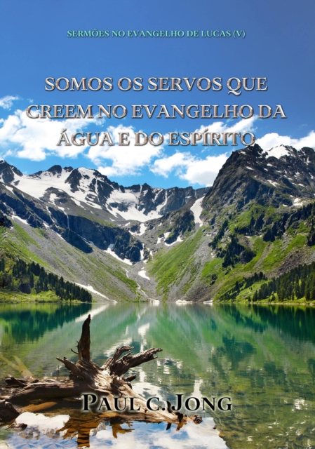 Sermoes No Evangelho De Lucas (V) - Somos Os Servos Que Creem No Evangelho Da Agua E Do Espirito