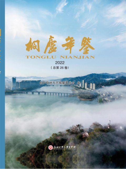 ????.2022(??26?)