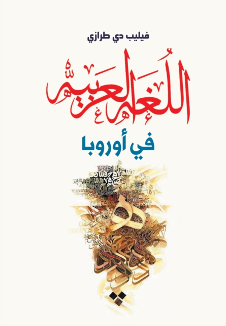 Arabic language in Europe