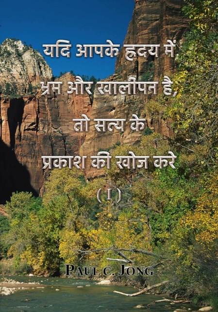 ??? ??? ???? ? ??? ?? ?????? ?, ?? ??? ? ????? ?? ??? ?? (I)