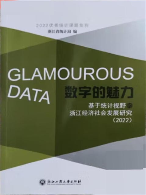 ?????:?????????????????(2022)