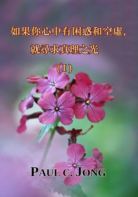 ???????????,??????? (I)