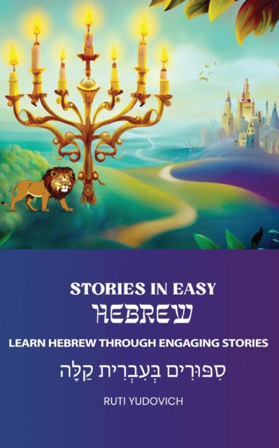 Stories in Easy Hebrew
