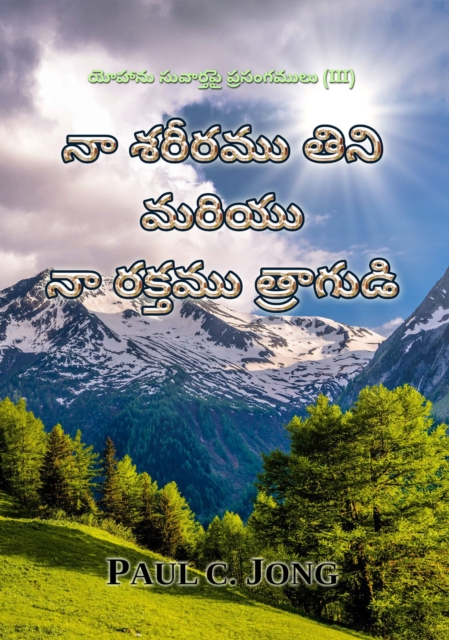 ? ????? ?? ???? ? ????? ?????