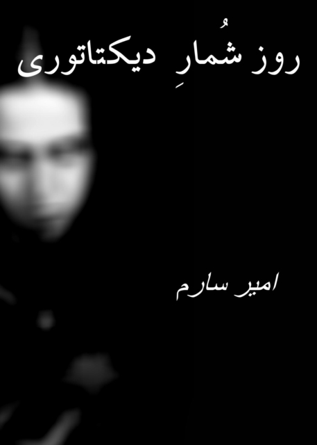 ??? ???? ????????? - ???? ????