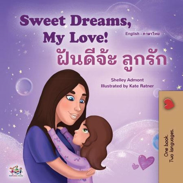 Sweet Dreams, My Love ????? ????